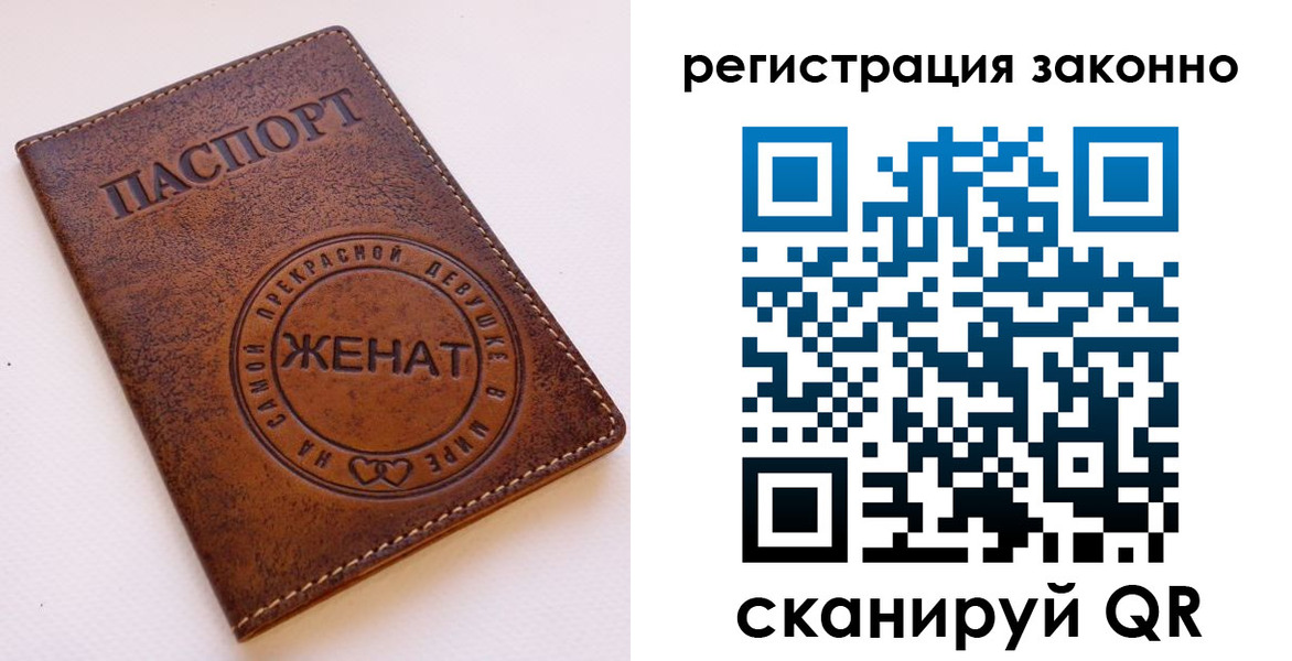 регистрация для дет. сада в Тамбовской области