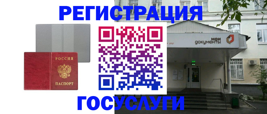 прописка гарантия в Тамбовской области