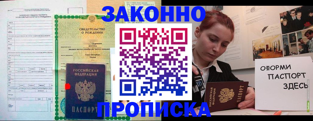 временная регистрация поиск в Тамбовской области